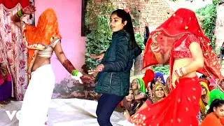 Pankaj Parangat - Nanduliya Fariyafar Mammi Mere Pichhe Padi Dehati New Bahu Ka Dance (Music Video)