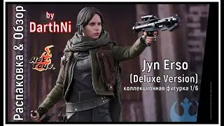 Обзор на фигурку Jyn Erso (Deluxe Version) | Hot Toys | Star Wars | 1/6