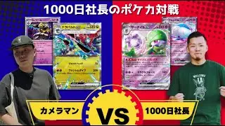[Pokemon Cards] Beginners' Environment Deck Battle