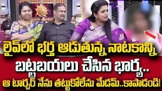 PADMAVYUHAM NEW EPISODE | Advocate Ramya || Dr. Kalyan Chakravarthy || Sreevani |#psychology