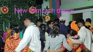 New theth damkach dance video 2025 #damkachvideo