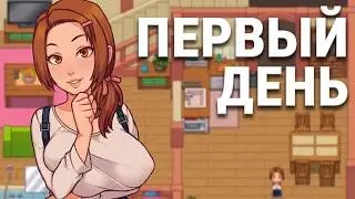 Daily Lives of My Countryside №1 Прохождение на русском