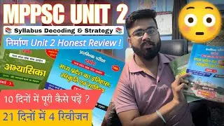Mppsc pre unit 2 complete 2024 - Nirman ias unit 2 book review | mppsc prelims strategy