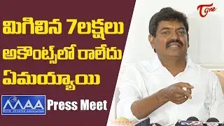 Sivaji Raja Controversial Press Meet | MAA Elections 2019 | TeluguOne