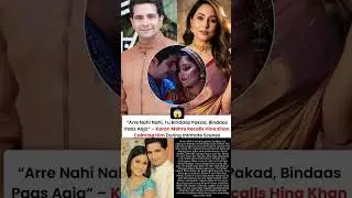 Karan Mehra recalls Hina khan calming him during intimate scenes in YRKKH #news#hinakhan#karanmehra