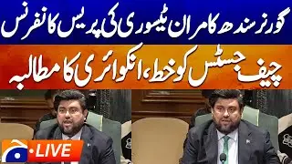 🔴 LIVE : Governor Kamran Tesori's press conference in Karachi | Geo News