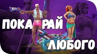 ГАЙД ПО ЛЕКСУ • КАРТЫ • КОНФИГУРАЦИИ • ЛУЧШИЙ ФЛАНГ PALADINS • ПАТЧ 1.0b+ • 2018