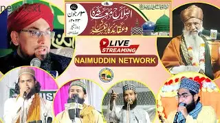 🔴Live इस्लाहे मोआशरा व अकाएदे कान्फ्रेंस - जीयनपुर आजमगढ़