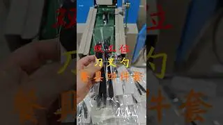 #machine #blisterpackagingmachine #packaging #automaticpackaging #factoryproducts #cutlery #factory