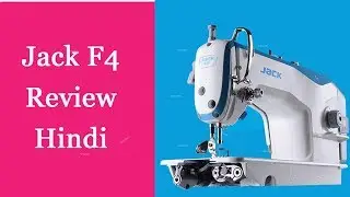 Jack F4 Sewing Machine Review in Hindi/Urdu EMODE
