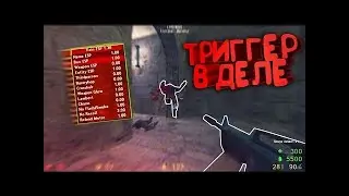 CS 1.6 [BRUTAL SERVER 18+] Reebok 3.0#12