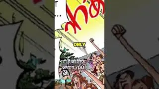 random one piece facts 😏#onepiece #onepiecefacts