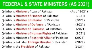 Name and portfolio of Federal Ministers /State Ministers of Pakistan 2021
