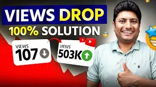 Views Nahi Aa Rahe? Yeh Karna Band Karo! | Why Your Views Are Dropping (And How to Fix It!)