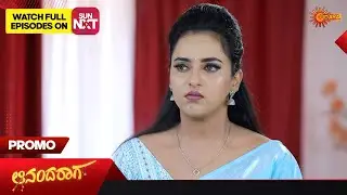 Ananda Raaga - Promo | 22 August 2023 | Udaya TV Serial | Kannada Serial
