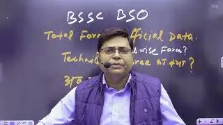 BSSC BSO Update 🛑682 पद ✅ कितना आवेदन 🛑 कोटिवार आवेदन #bssc2025 #bssc #bsscbso #bssc_exam#exam