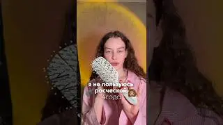 Арт на масло для волос #WW162147 (копируй с ww и вставляй на вб) 👩🏽&zwj;🦱 РП