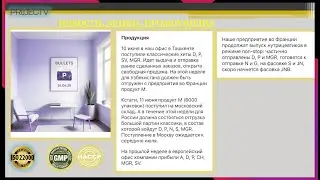 Акции, новости, промоушены &mdash; в 