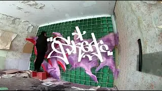 SKEA EKATERINBURG / GRAFFITI NEEDS CHALLENGE