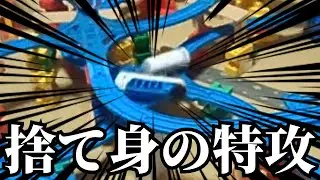 【ゆっくり実況】プラ…レール……？　バトレールInherit#21