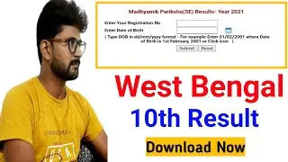 West Bengal 10th Result Mobile se Kaise Download Kare