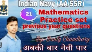 Indian Navy SSR/AA Mathematics practice set By Banty chaudhary