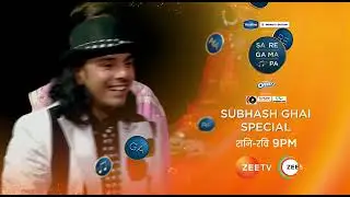 Sa Re Ga Ma Pa | Zee Tv | Sudhakar Sharma | Subhash Ghai | Director Special | Khalnayak