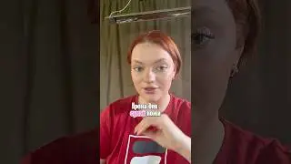 Нет, ну крем от DR.ALTHEA реально топ за свои деньги: не жирный, не липкий &mdash; что ещё надо то!? 😳