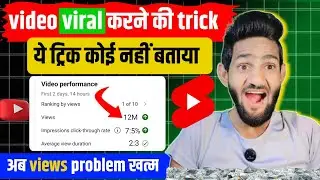 Youtube Par Short Video Kaise Upload Kare | How To Upload Short Video On Youtube 2025