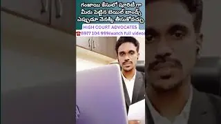 bail bond full details in ndps case drugs case ganja case/how to quash fir/false fir/best lawyer