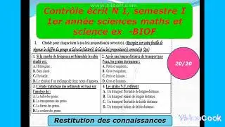 côntrole 1 svt tronc commun semstre1(مجموع من الفروض جذع مشترك علمي بالفرنسية بالداريجة مع الإجابة)