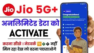 airtel ki new sim ko activate kaise kare ll airtel ki sim activate kaise kare ll airtel sim activate