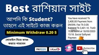 Earn money online for student।seosprint.net tutorial bangla |seosprint.net payment proof.