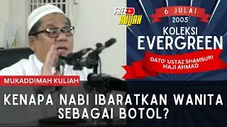 Nabi Seorang Yang Pemalu Dan Lebih Pemalu Dari Anak Dara - Ustaz Shamsuri Haji Ahmad