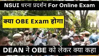 Delhi University OBE Protest | OBE Protest Result | Dean ने क्या कहा Online Exam पे | NSUI Protest