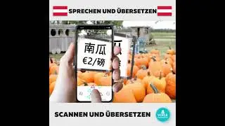 Sofortiger Sprach&uuml;bersetzer, Kamera&uuml;bersetzer f&uuml;r Smartphone