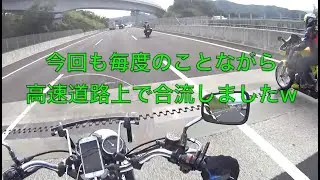 【motovlog #26】リーダーのSENA20S初期不良が直ったので寸又峡方面道の駅めぐり行ってきた！【W650】