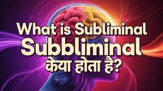 What Is a Subliminal? Affirmations, Frequencies & Binaural Beats Explained