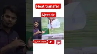 heat transfer||#physics ||#science #experiment ||#sorts ||#shorts #viralvideos #fun ||#ajeetsir