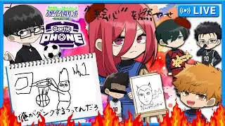 【ブルーロック】想像力を掻き立てろ！己の”絵心”＜エゴ＞を燃やせ！！【声真似】【アニメ】【漫画】