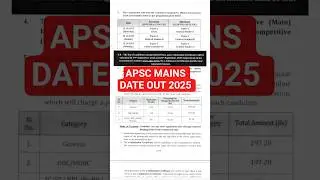 #APSC #MAINS date out #APSC MAINS FORM FILL UP NOW #2025