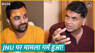Vlog 17 : Agra पहुंचे Ayush ने JNU पर हल्की बयानबाज़ी की, Saurabh Dwivedi ने क्या जवाब दिया?