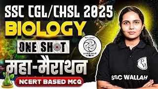 SSC CHSL/ CGL 2025 | Biology One Shot Marathon Class | Biology NCERT Based MCQs | By Muskan Mam