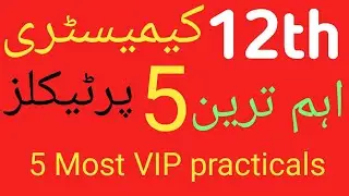 12th Class Chemistry Most Important Practical - 12th Chemistry Practical Guidelines #practical_exam