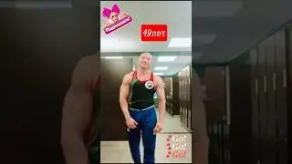 фитнес и здоровье с доктором фишер#здоровье #германия