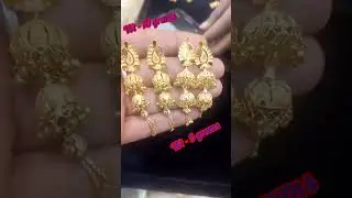 Latest gold Jhumka design 69 #gold #goldjewellery #new_suraj_jewellery #wedding #shortvideo #amazing
