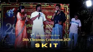 Skit | 28th Christmas Celebration 2025 | Jesus Miracle Prayer House
