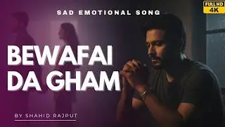 Bewafai Da Gham | New Sad Song | HeartTouching | Dukhi Song | Ost Song | Sad Status Slowed + Reverb