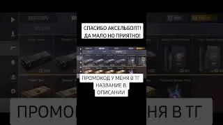тгк-[co1eman] AKR4Ik | #0240 #standoff #standoff2 #веля #стандофф #авмтх #стандов ##со2