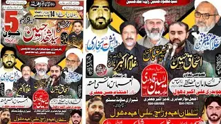 Live Majlis e Aza 5 June 2025 14 Chak Lokri Ajnala